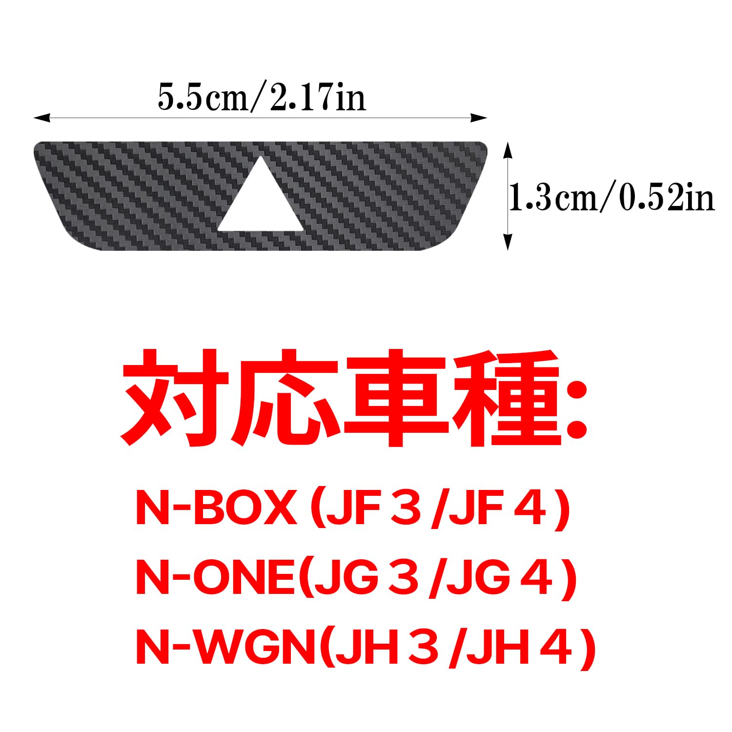 Amazon.co.jp: ホンダN-BOX/N-WGN/N-ONE専用 ハザードスイッチ用